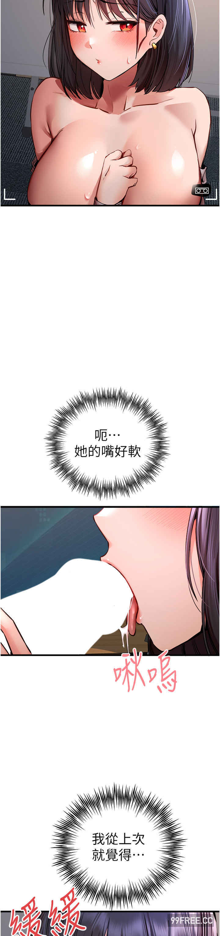 初次深交,请多指教