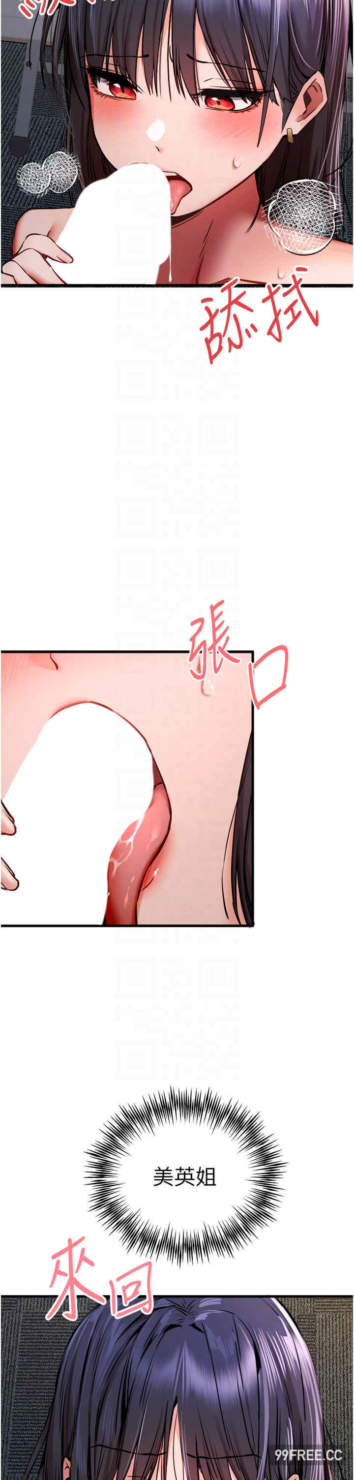 初次深交,请多指教