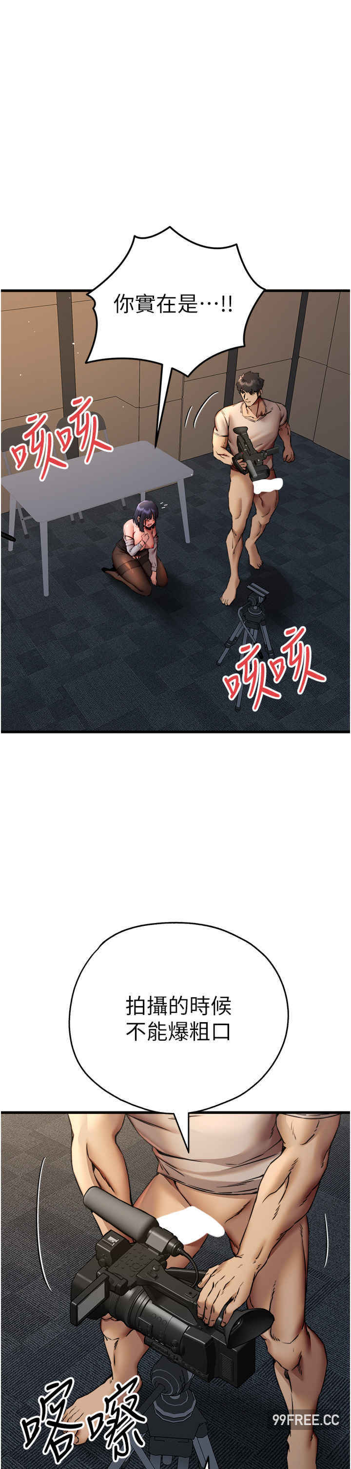 初次深交,请多指教