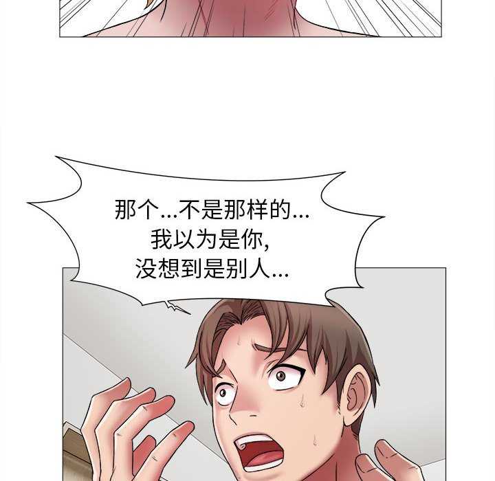 回单的寂寞/她的寂寞谁人知