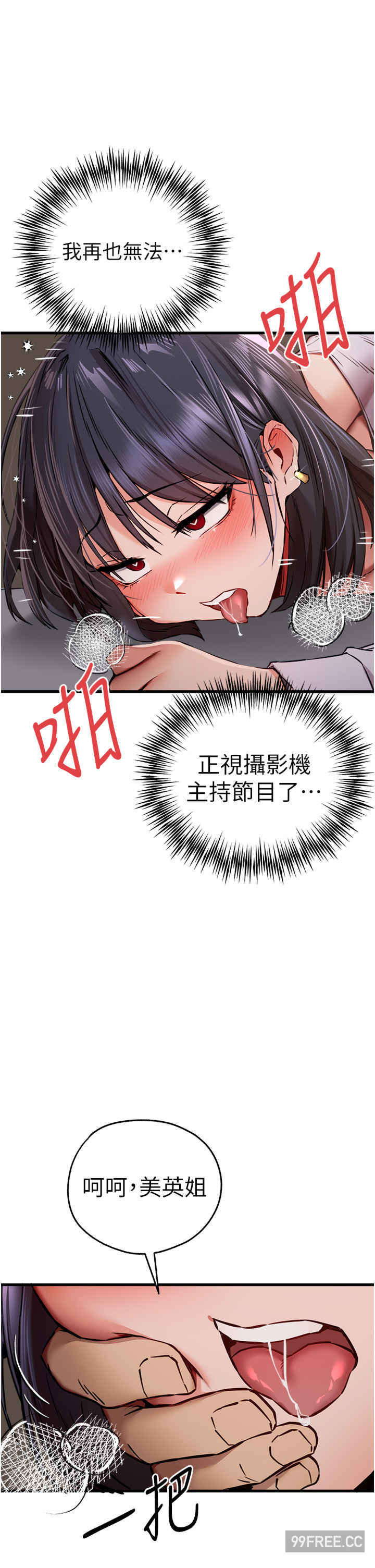 初次深交,请多指教