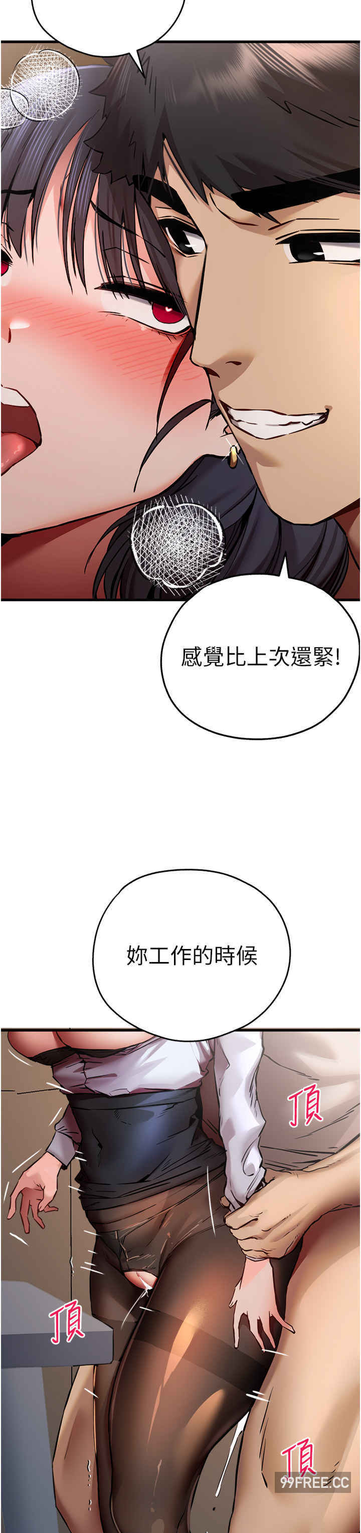 初次深交,请多指教