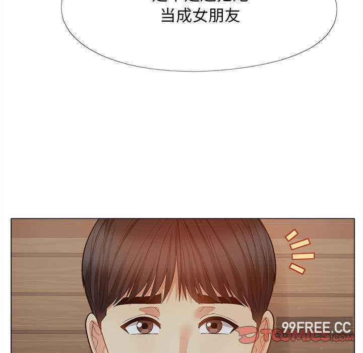 恋爱信仰/恋爱信条