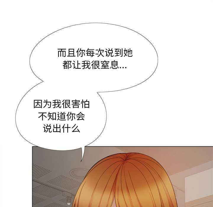 恋爱信仰/恋爱信条