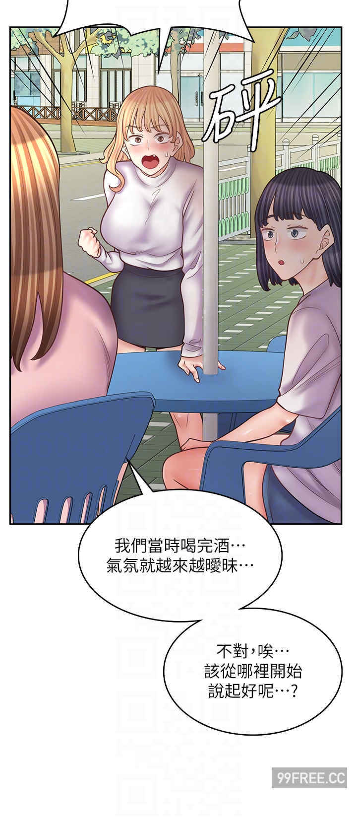 漫画店工读生