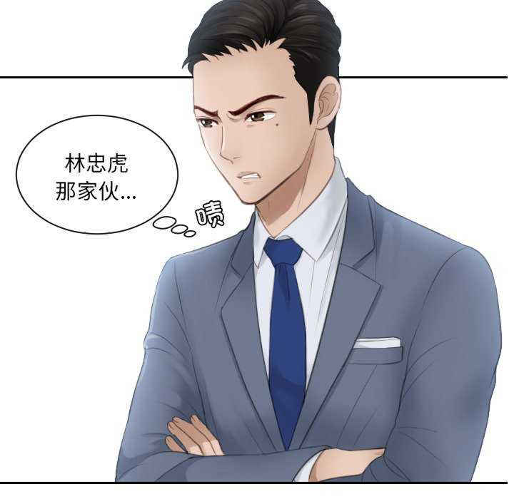 排忧大师/疑难杂症解决师