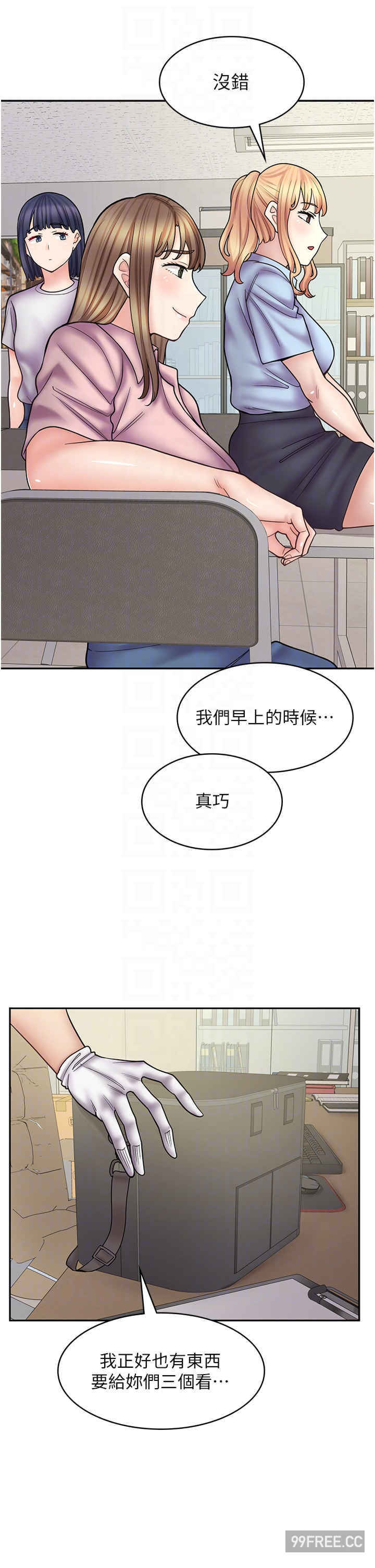 漫画店工读生