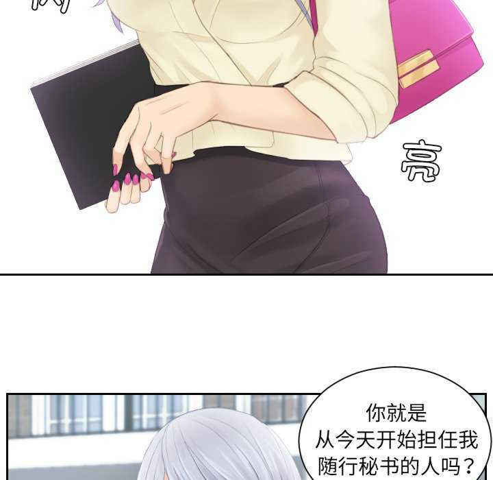 排忧大师/疑难杂症解决师