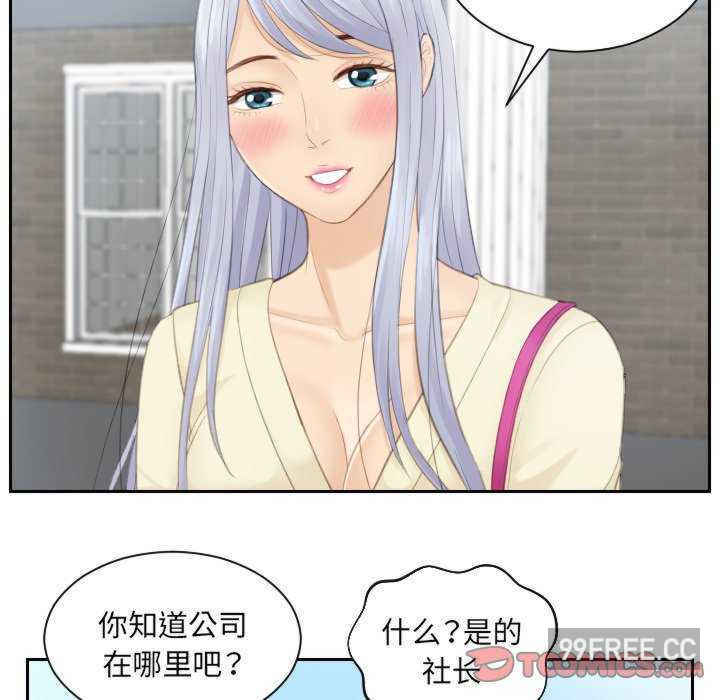 排忧大师/疑难杂症解决师