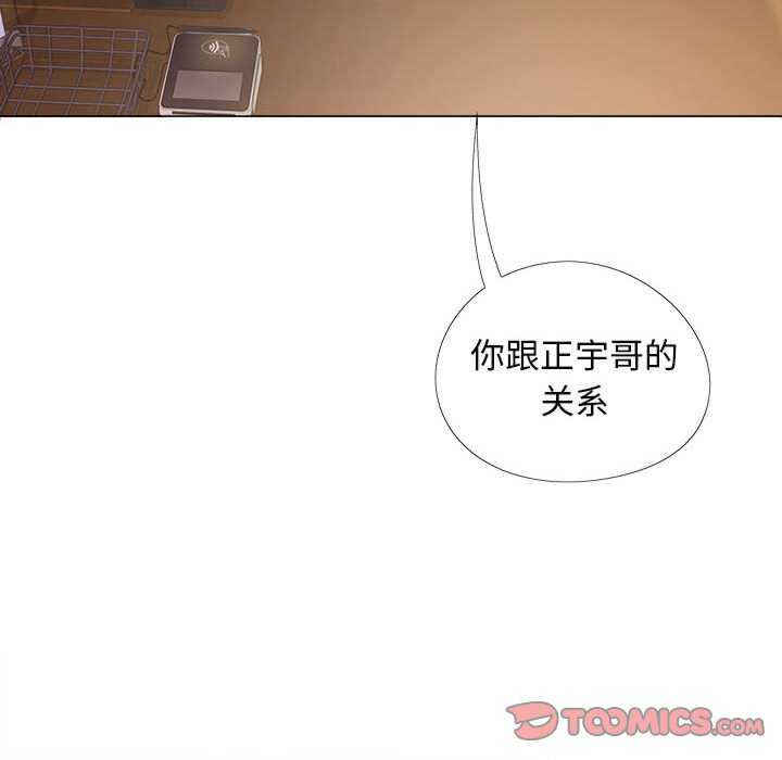 恋爱信仰/恋爱信条