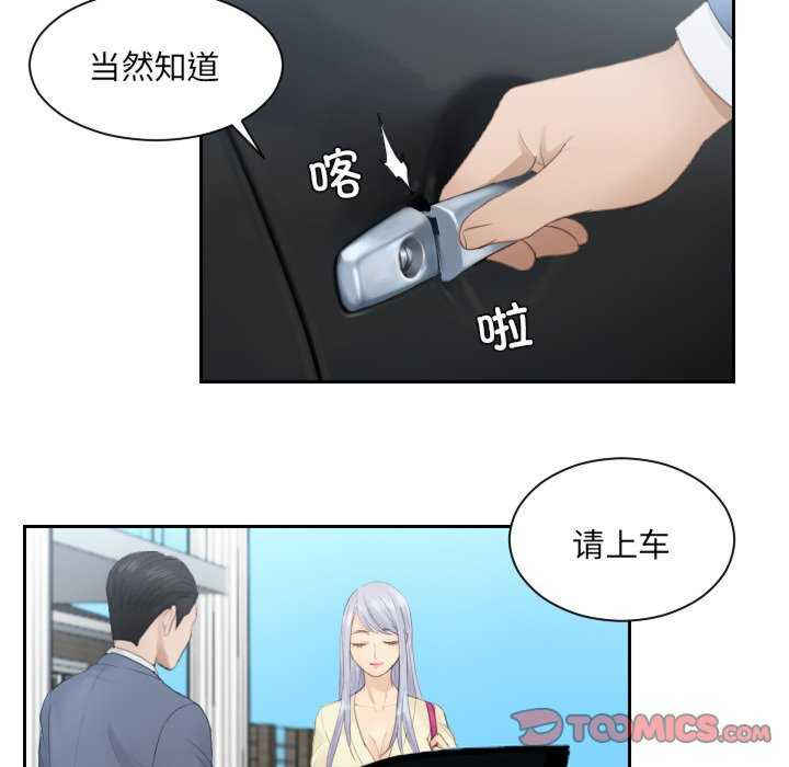 排忧大师/疑难杂症解决师