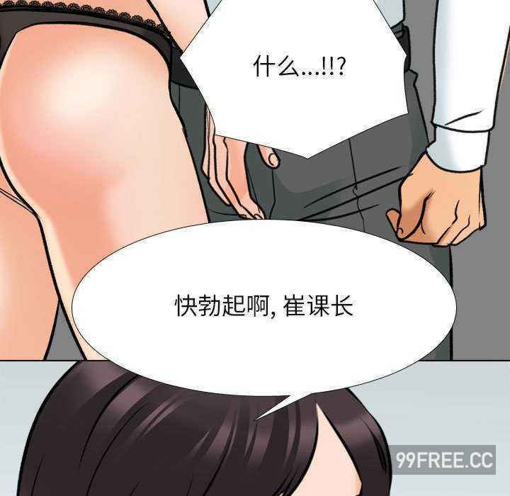 同事换换爱