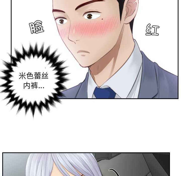 排忧大师/疑难杂症解决师