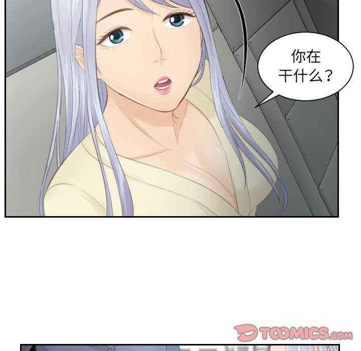 排忧大师/疑难杂症解决师