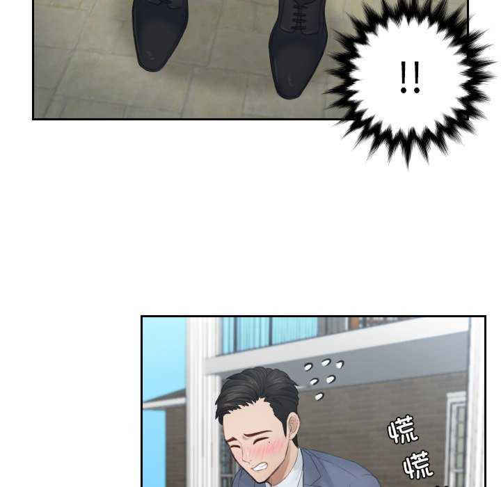 排忧大师/疑难杂症解决师