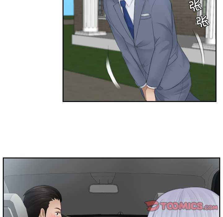 排忧大师/疑难杂症解决师