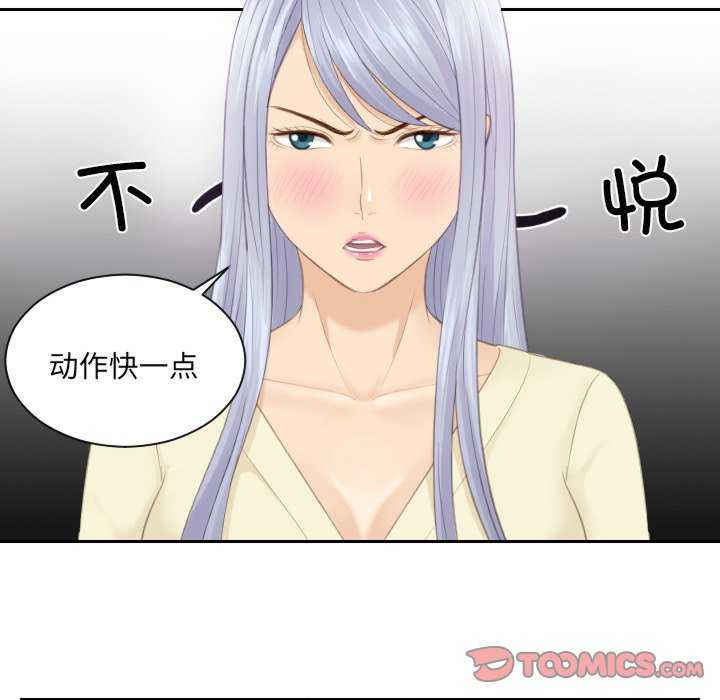 排忧大师/疑难杂症解决师