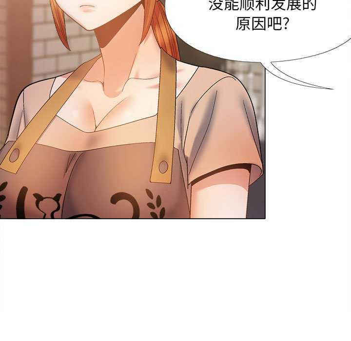 恋爱信仰/恋爱信条