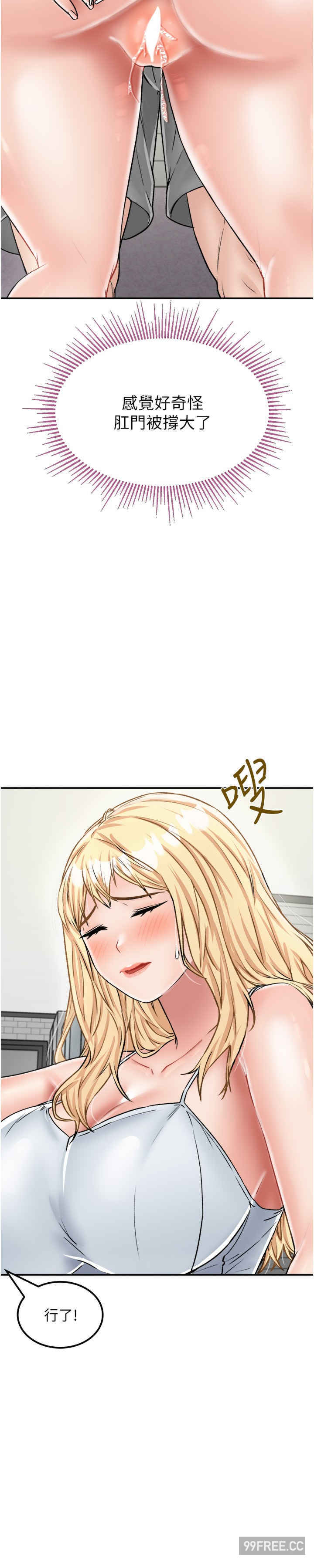 我和继母的荒岛求生记