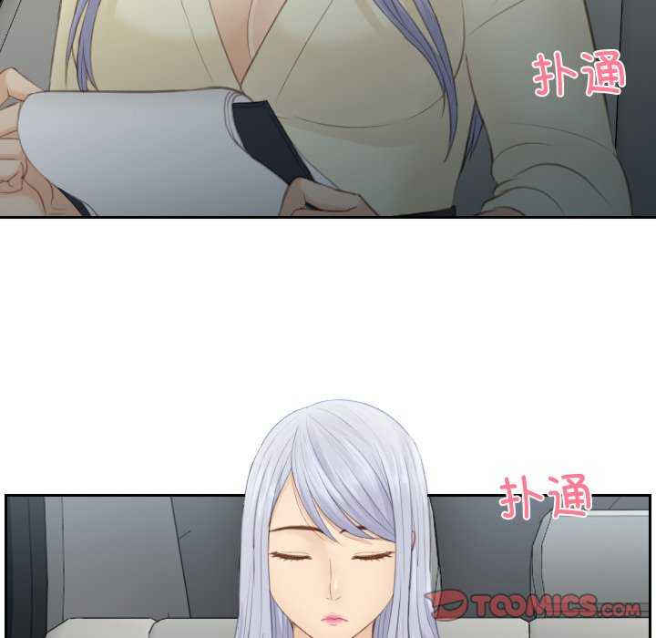 排忧大师/疑难杂症解决师