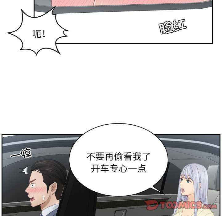 排忧大师/疑难杂症解决师