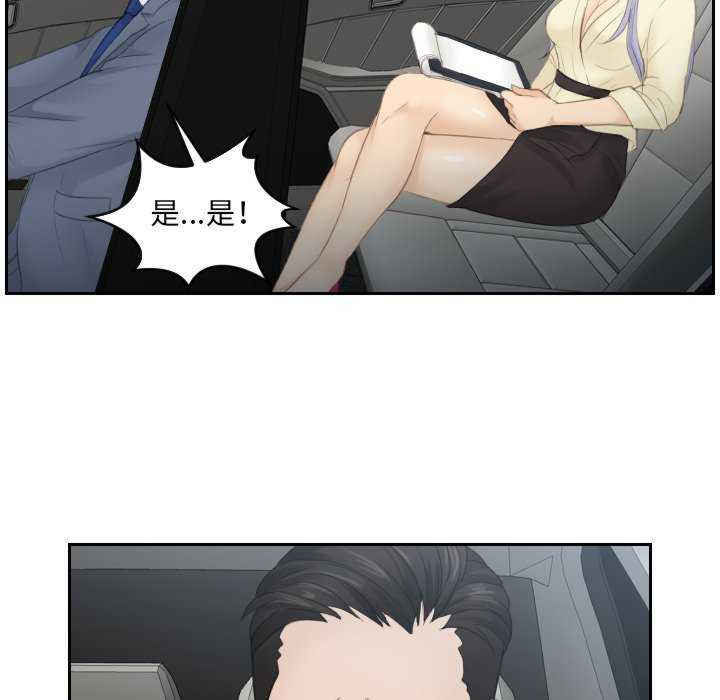 排忧大师/疑难杂症解决师