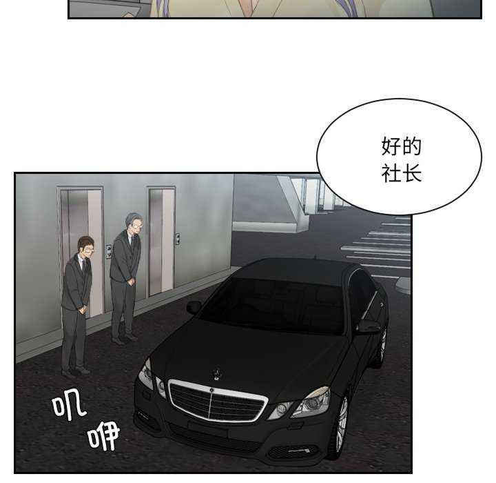 排忧大师/疑难杂症解决师