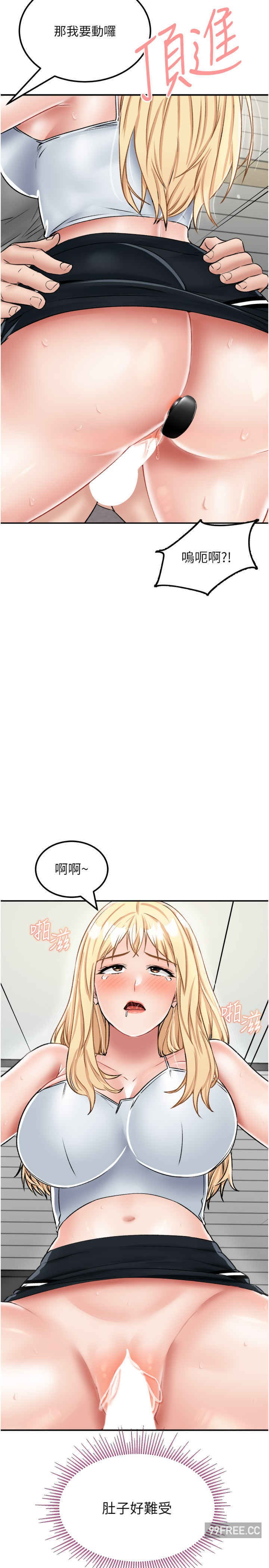 我和继母的荒岛求生记