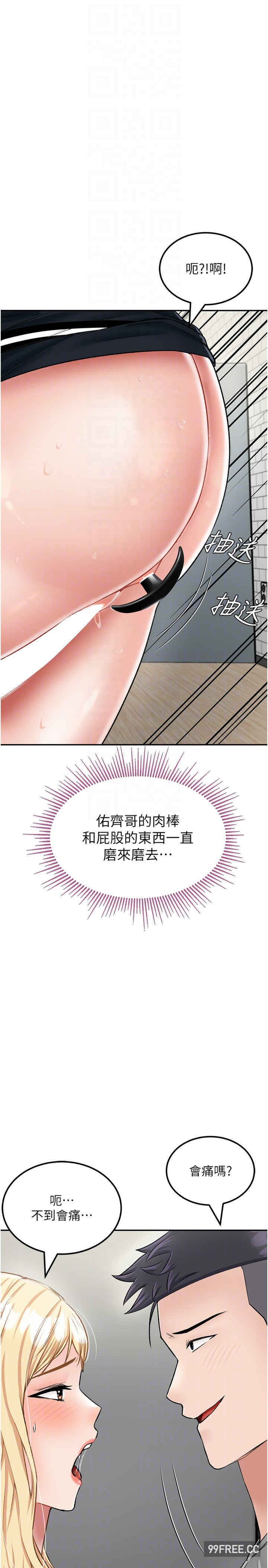 我和继母的荒岛求生记