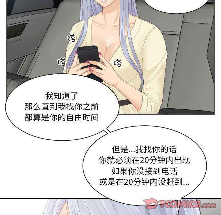 排忧大师/疑难杂症解决师