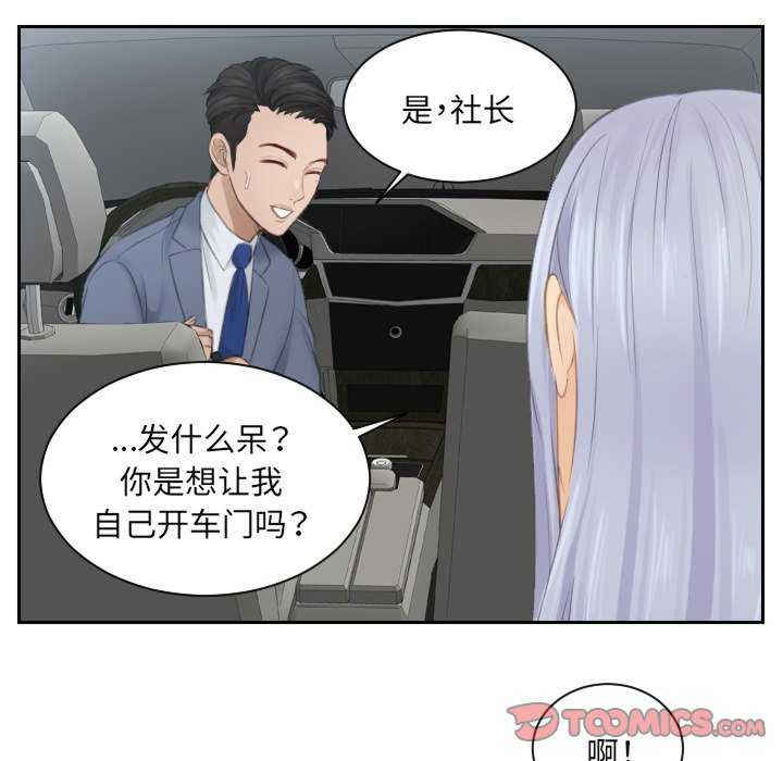 排忧大师/疑难杂症解决师