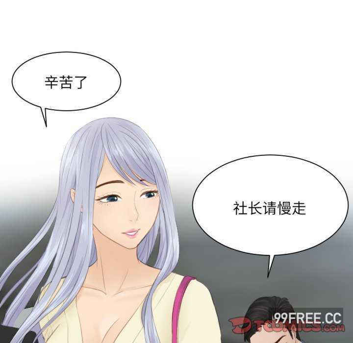 排忧大师/疑难杂症解决师