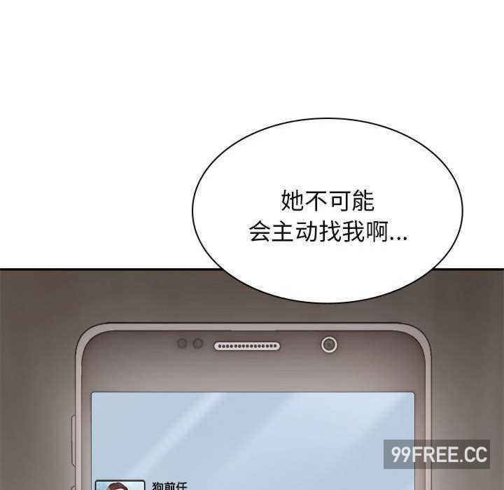 我体内的那个它/我体内的神君