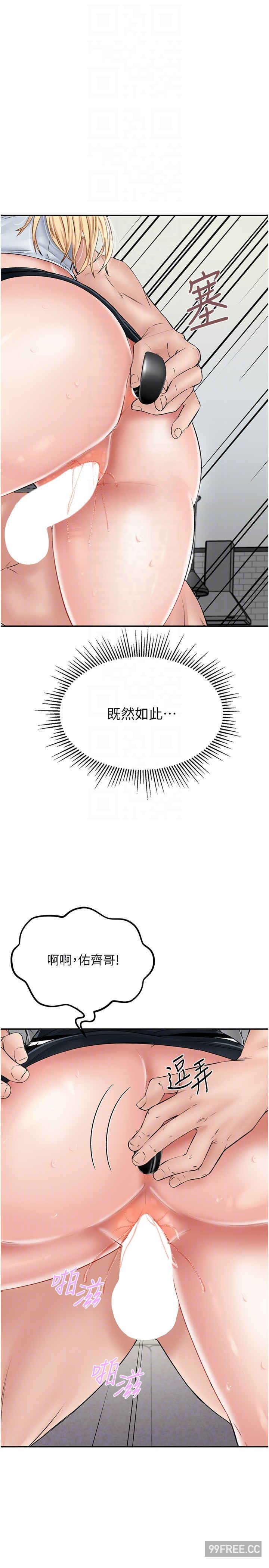 我和继母的荒岛求生记