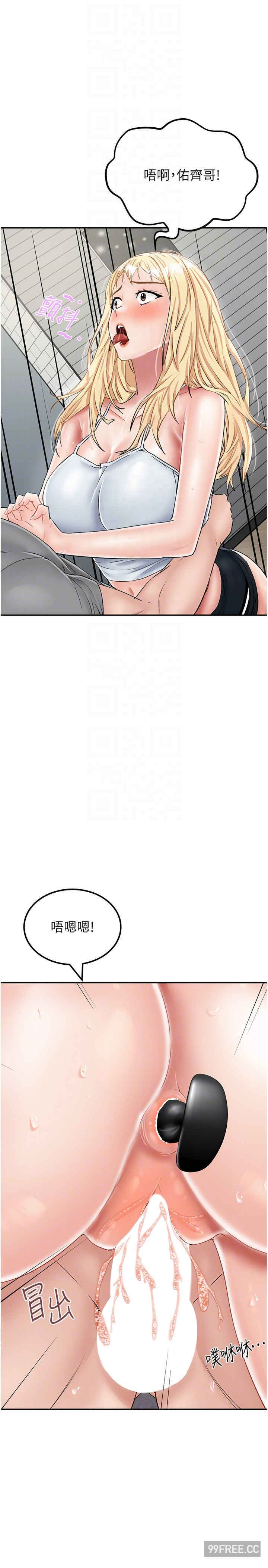 我和继母的荒岛求生记