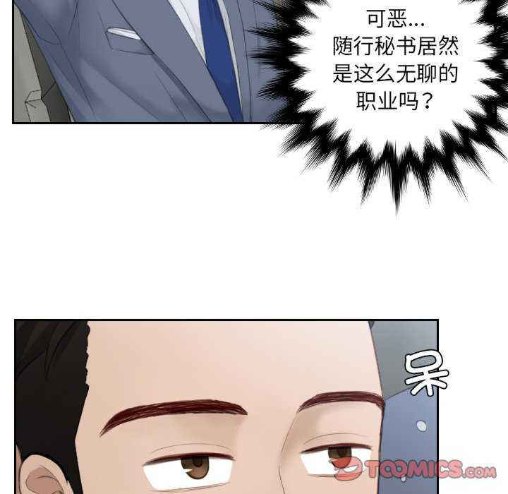 排忧大师/疑难杂症解决师