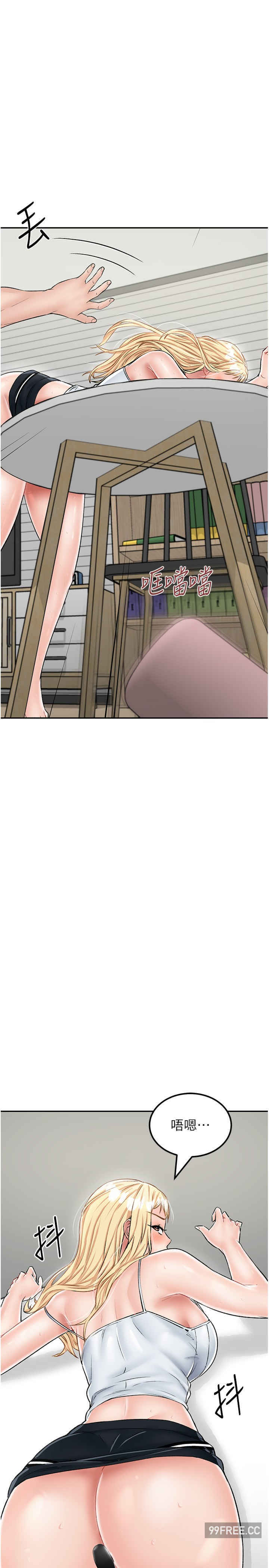 我和继母的荒岛求生记