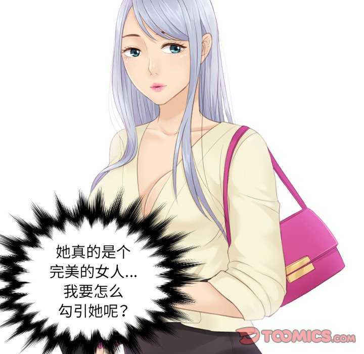 排忧大师/疑难杂症解决师