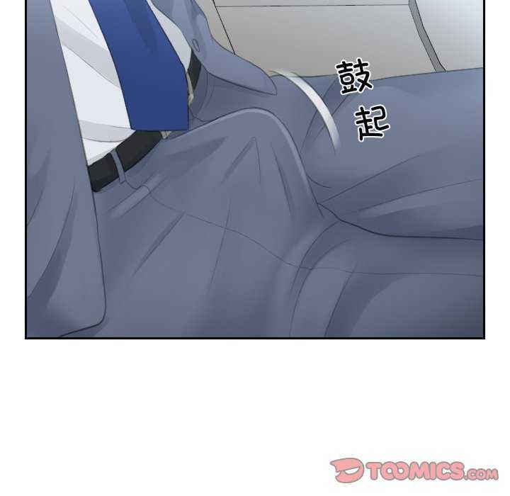 排忧大师/疑难杂症解决师