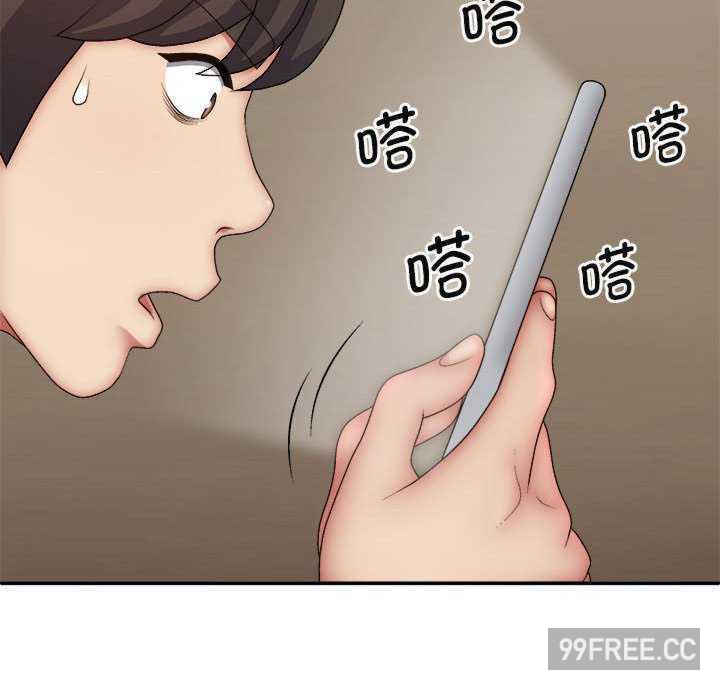 我体内的那个它/我体内的神君