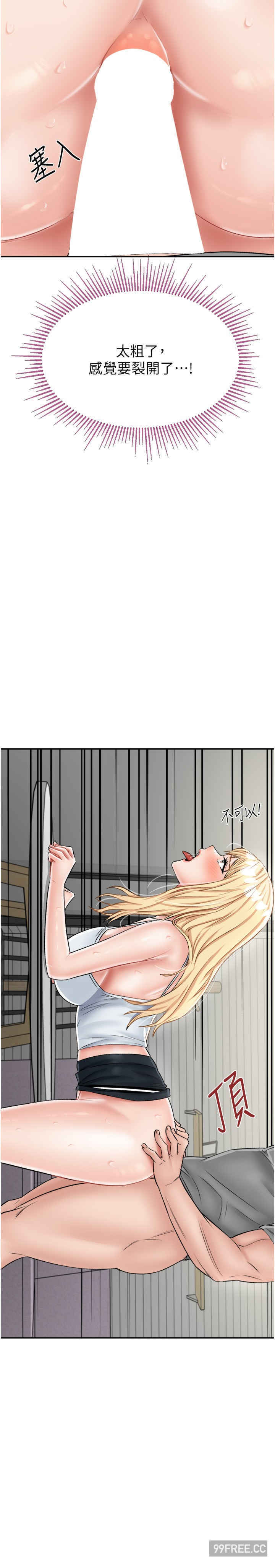 我和继母的荒岛求生记