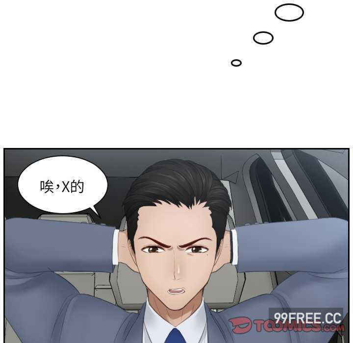 排忧大师/疑难杂症解决师