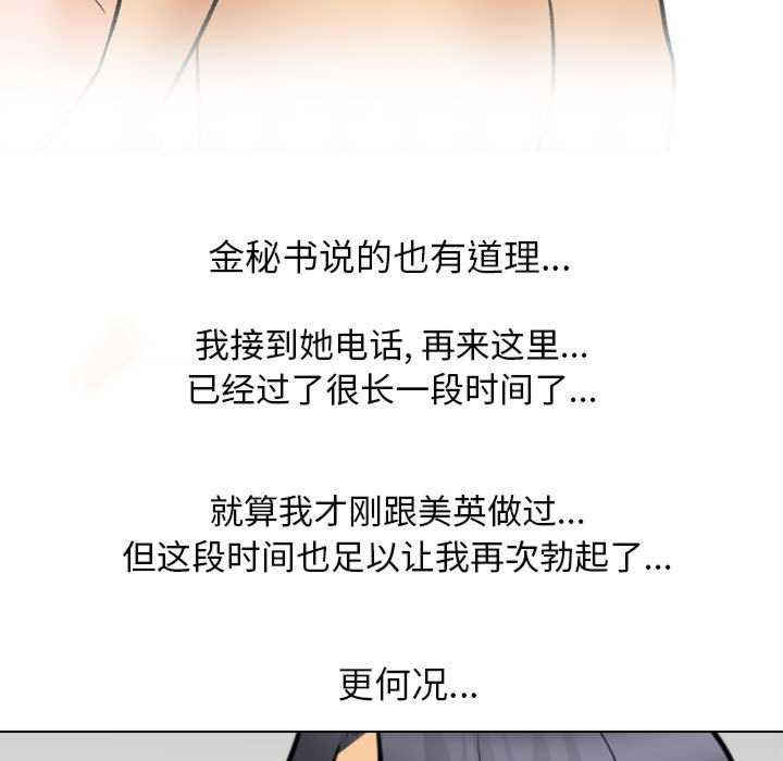 同事换换爱