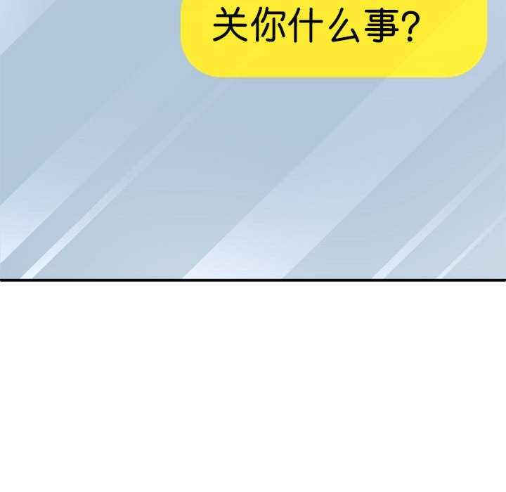 我体内的那个它/我体内的神君