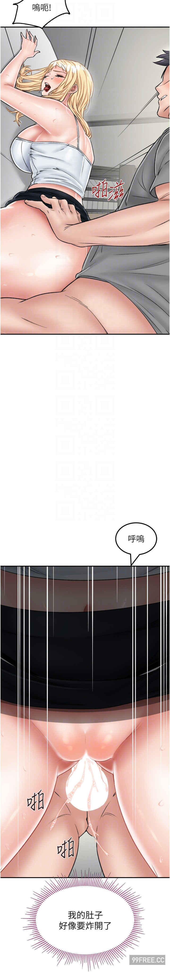 我和继母的荒岛求生记