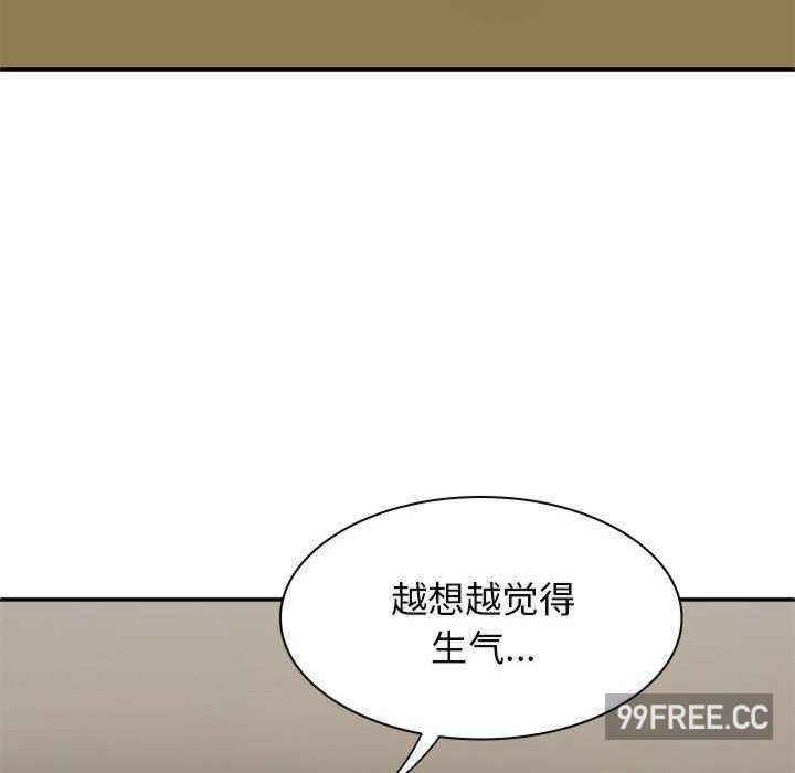 我体内的那个它/我体内的神君