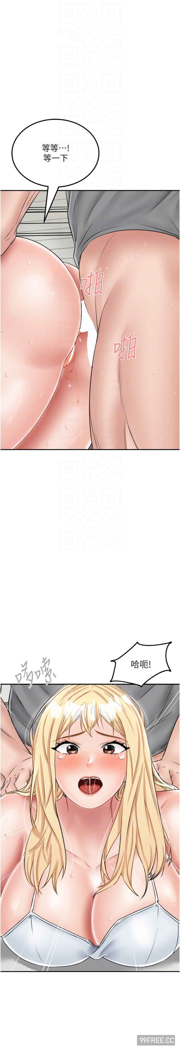 我和继母的荒岛求生记