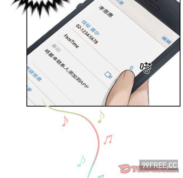 排忧大师/疑难杂症解决师