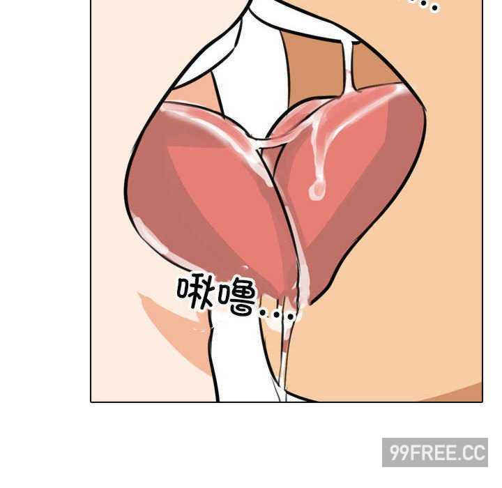 同事换换爱