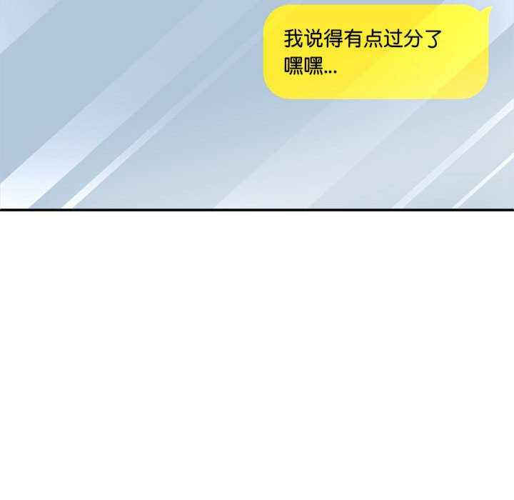 我体内的那个它/我体内的神君